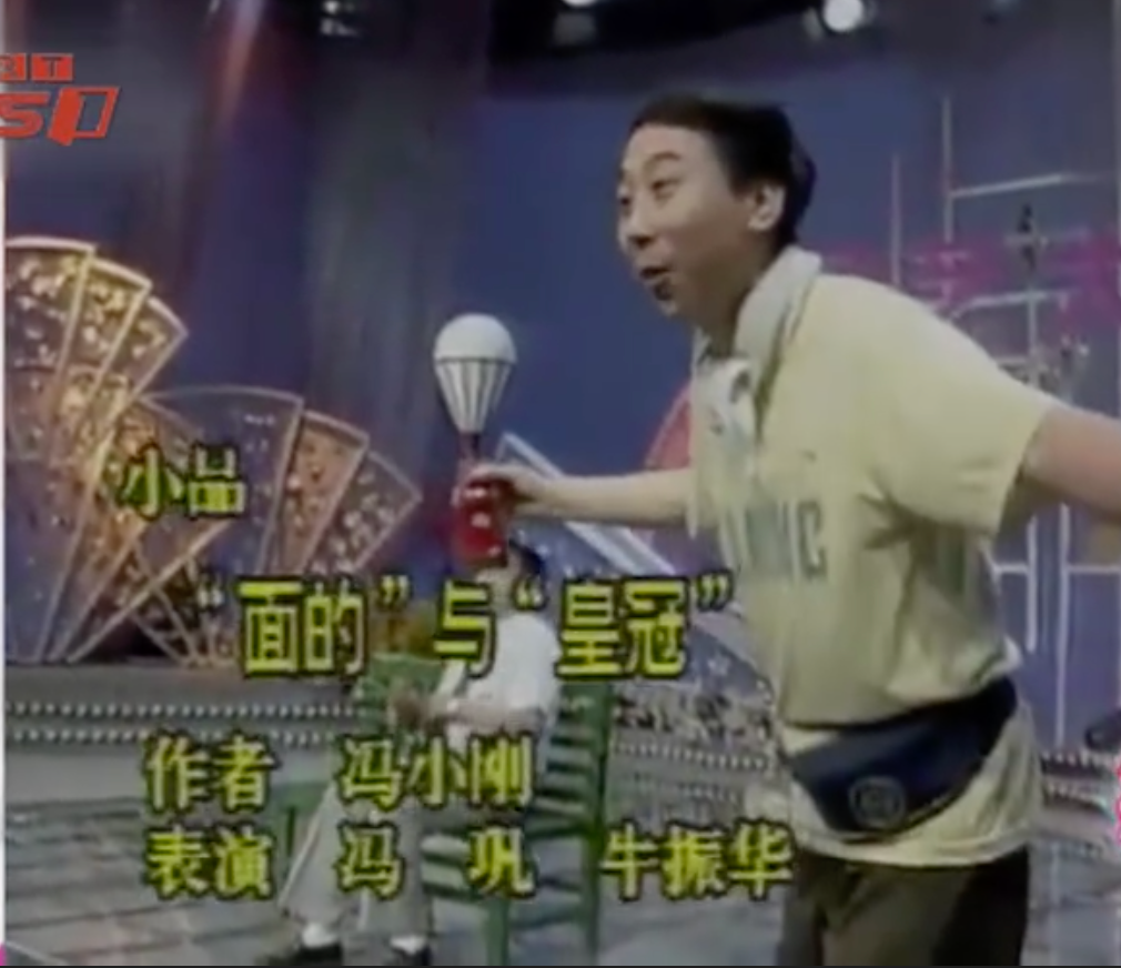 &ldquo;皇冠?&rdquo;停產，我爹說他的青春結束了