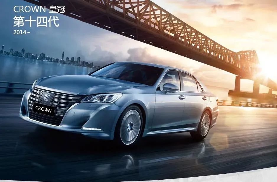 &ldquo;皇冠?&rdquo;停產，我爹說他的青春結束了