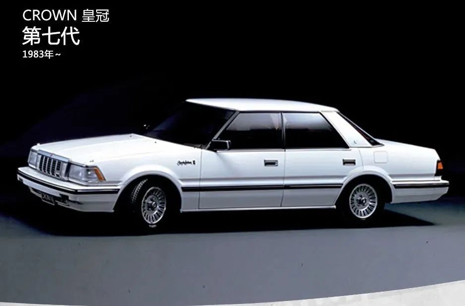 &ldquo;皇冠?&rdquo;停產，我爹說他的青春結束了