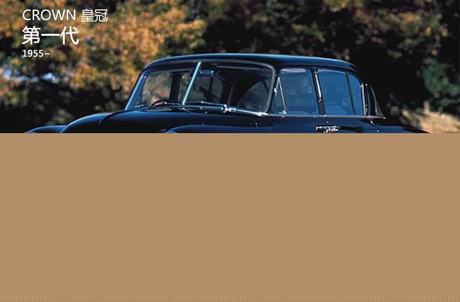 &ldquo;皇冠?&rdquo;停產，我爹說他的青春結束了