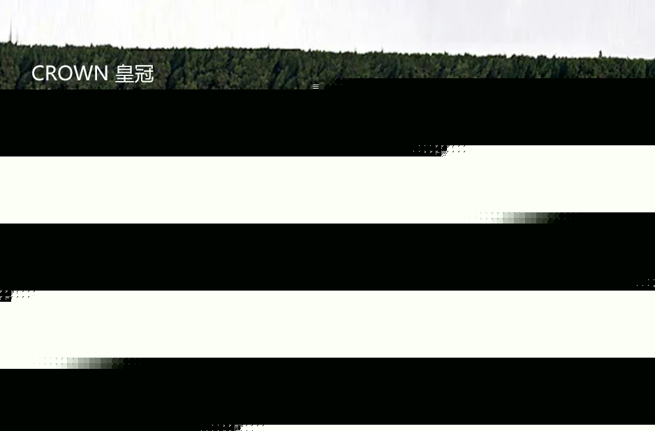 &ldquo;皇冠?&rdquo;停產，我爹說他的青春結束了