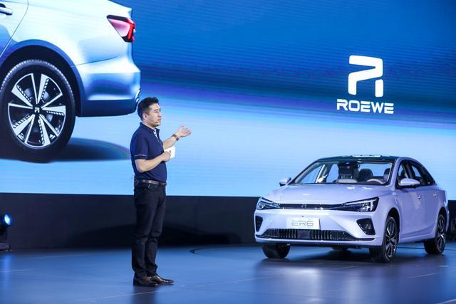 上汽榮威R標首款新車榮威R ER6上市 620km超長續航