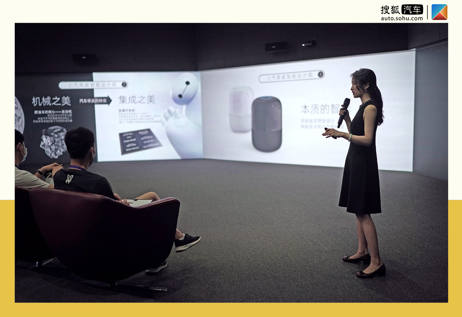 聽完設(shè)計(jì)解讀、體驗(yàn)過首款車型ER6：全新品牌榮威R還真有料