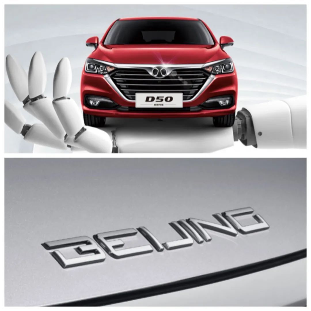 自主品牌集體&ldquo;換車標&rdquo;，背后是一個產業大趨勢&hellip;&hellip;