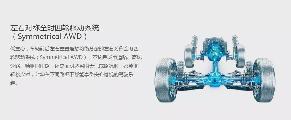 20萬元駕控較棒的日系B級(jí)車，竟不是阿特茲？