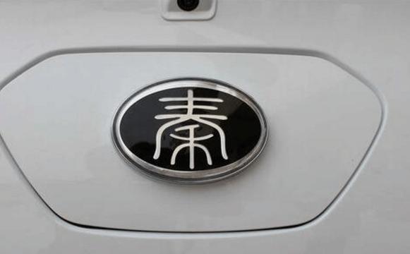 被車標拖累的汽車品牌，比亞迪中槍，較后一個被戲稱&ldquo;豬鼻子&rdquo;