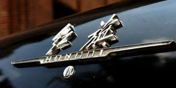 為什么國產(chǎn)車都不用漢字車標(biāo)？苐yi個(gè)堪稱經(jīng)典