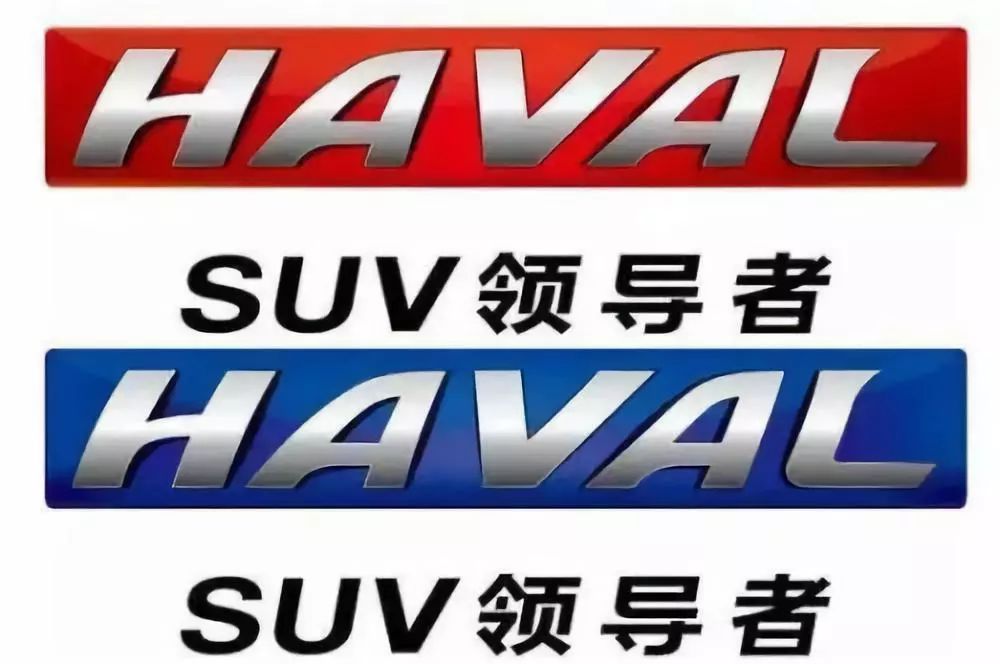 自主品牌車標進化史：從前土到掉渣、如今帥出天際？