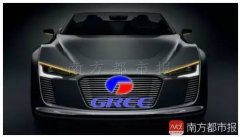 格力董明珠的格力汽車亮相了，汽車 LOGO讓網友都傻了