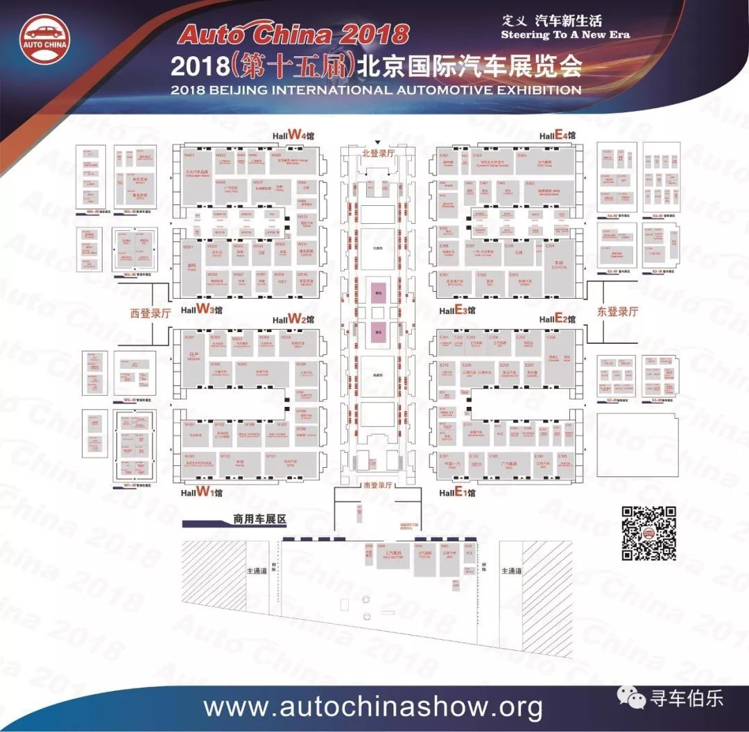 眾泰攜概念車i-across和新Logo亮相！