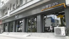 綠能電動車的「新LOGO」竟然會說話？