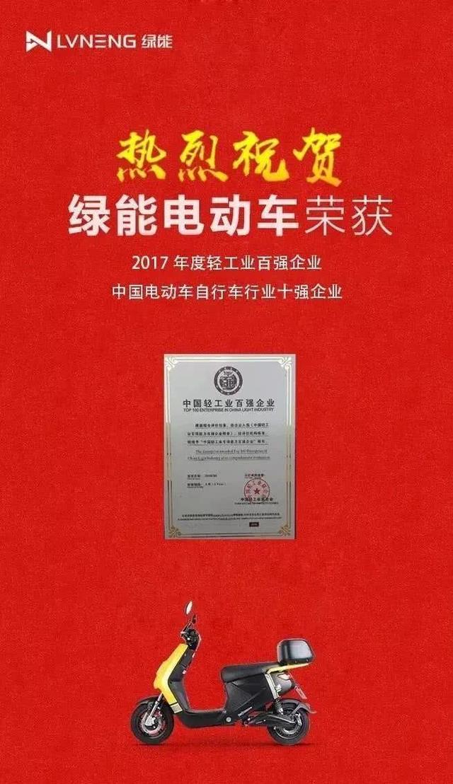 綠能電動車的&ldquo;新LOGO&rdquo;竟然會說話？