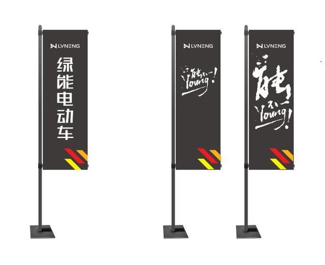 綠能電動車的&ldquo;新LOGO&rdquo;竟然會說話？