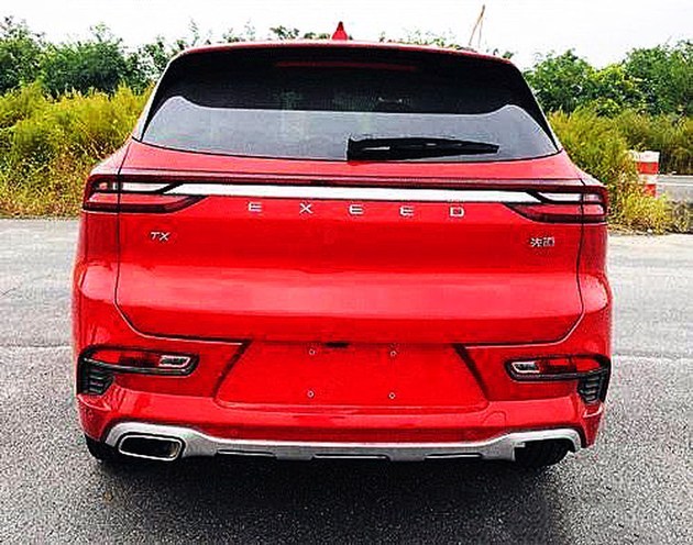 奇瑞全新EXEED定名&ldquo;星途&rdquo; 全新LOGO/2019上市