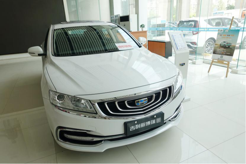 吉利發布新LOGO，奢華程度飆升！