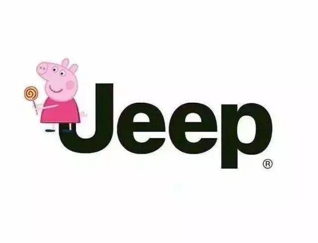 社會！社會！小豬佩奇已經把各大車企LOGO玩壞了