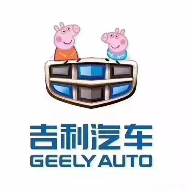 社會！社會！小豬佩奇已經把各大車企LOGO玩壞了