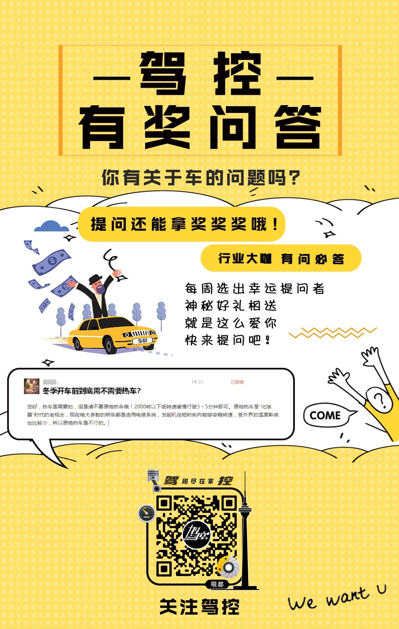 吉利真的換新LOGO了嗎？！