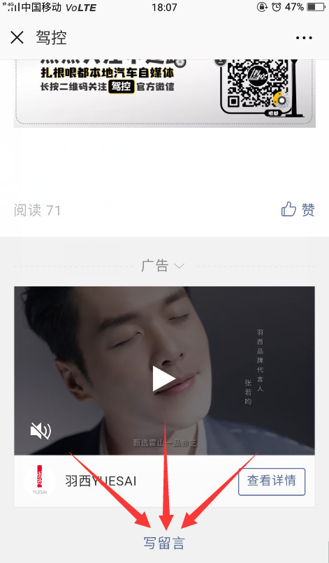 吉利真的換新LOGO了嗎？！