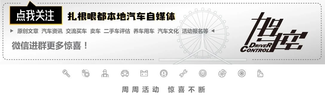 吉利真的換新LOGO了嗎？！