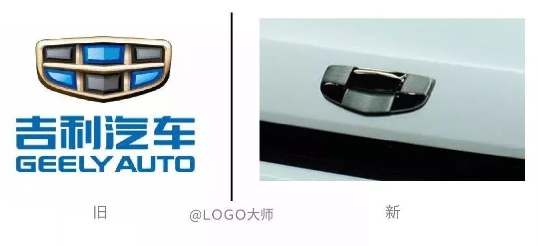 吉利真的換新LOGO了嗎？！
