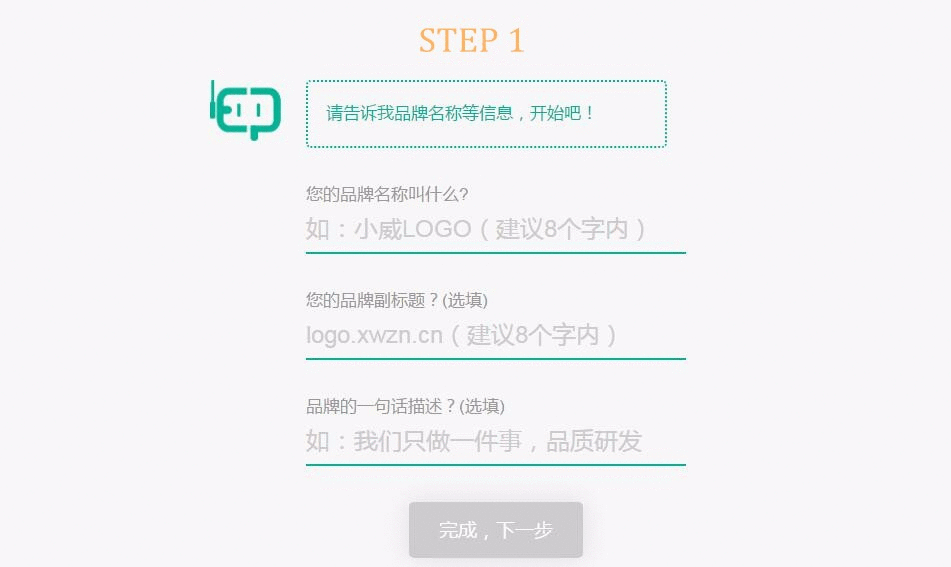 智能LOGO設計，這三步為什么很重要