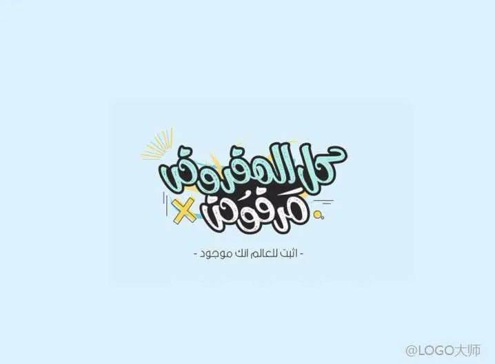 明快單詞LOGO設計欣賞！