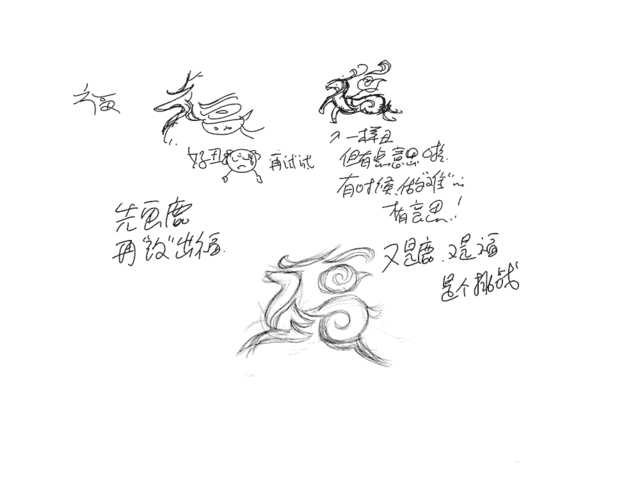 什么是logo設(shè)計超級創(chuàng)意，背后的難度絕對讓你意想不到！