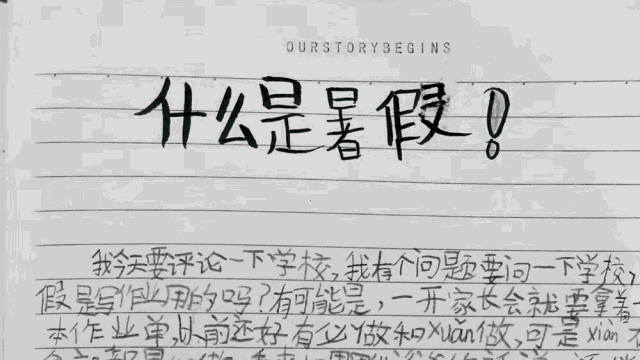 什么是logo設(shè)計超級創(chuàng)意，背后的難度絕對讓你意想不到！