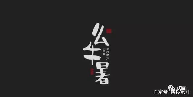 什么是logo設(shè)計超級創(chuàng)意，背后的難度絕對讓你意想不到！