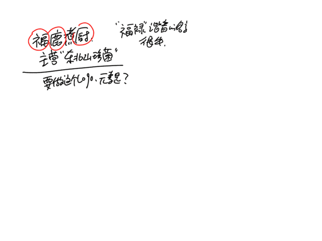 什么是logo設(shè)計超級創(chuàng)意，背后的難度絕對讓你意想不到！