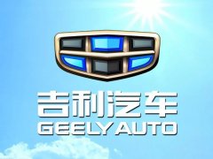 吉利汽車換新LOGO了？