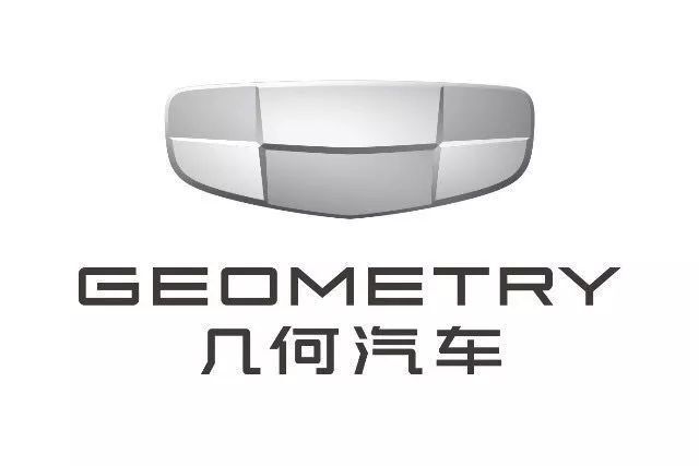 吉利純電新品牌&mdash;&mdash;幾何汽車，新LOGO堪稱升級版中的升級版