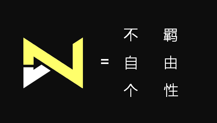 綠能電動車的&ldquo;新LOGO&rdquo;竟然會說話？