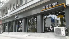 綠能電動車的「新LOGO」竟然會說話？