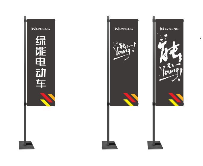 綠能電動車的&ldquo;新LOGO&rdquo;竟然會說話？