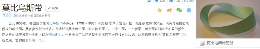 綠能電動車的&ldquo;新LOGO&rdquo;竟然會說話？