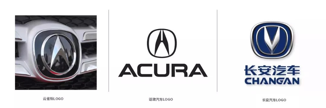 云雀汽車新LOGO，跟長安和謳歌撞臉了？？