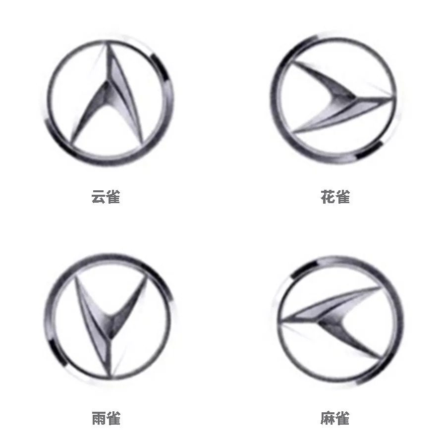 云雀汽車新LOGO，跟長安和謳歌撞臉了？？