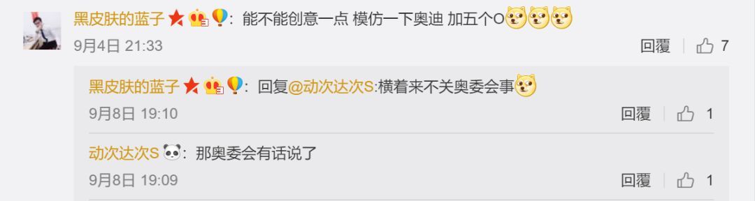 云雀汽車新LOGO，跟長安和謳歌撞臉了？？