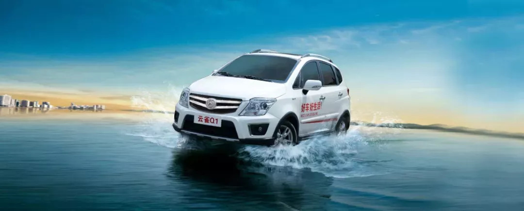 云雀汽車新LOGO，跟長安和謳歌撞臉了？？