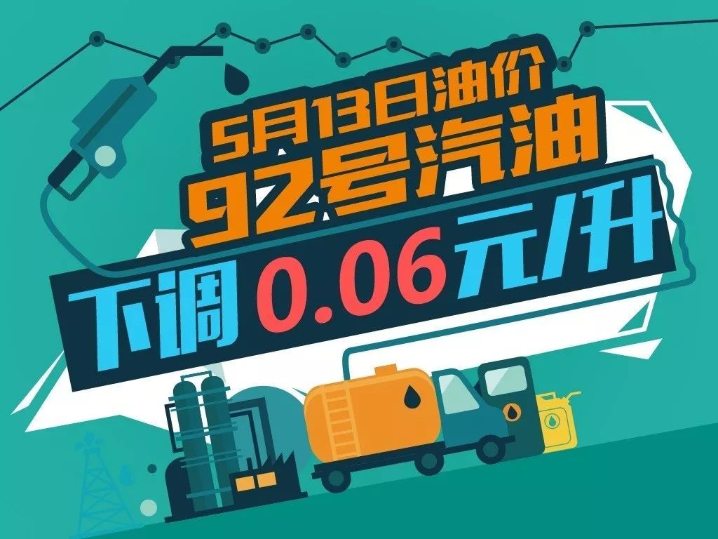 孚能德國建廠、豐田換新logo 一周重點車