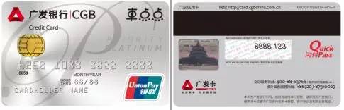 車點點logo卡 | 249元即可購買24次洗車服務包