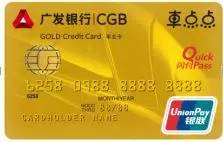 車點點logo卡 | 249元即可購買24次洗車服務包