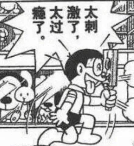 恒大一口氣推出6款車，網友：果然是人人見人人哇