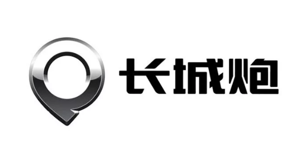 長城汽車發布全新LOGO&ldquo;長城炮&rdquo;皮卡！