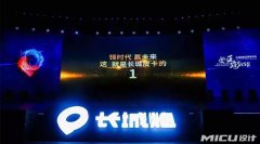 長城汽車發布全新LOGO「長城炮