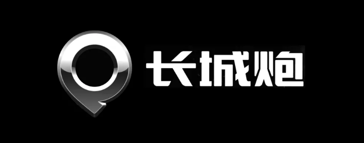 長城汽車發布全新LOGO&ldquo;長城炮&rdquo;皮卡！