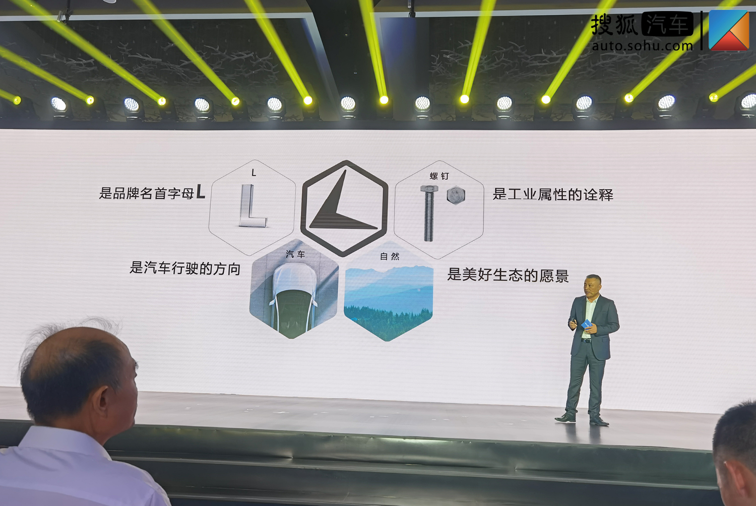 全新LOGO與英文名 雷丁芒果正式發(fā)布