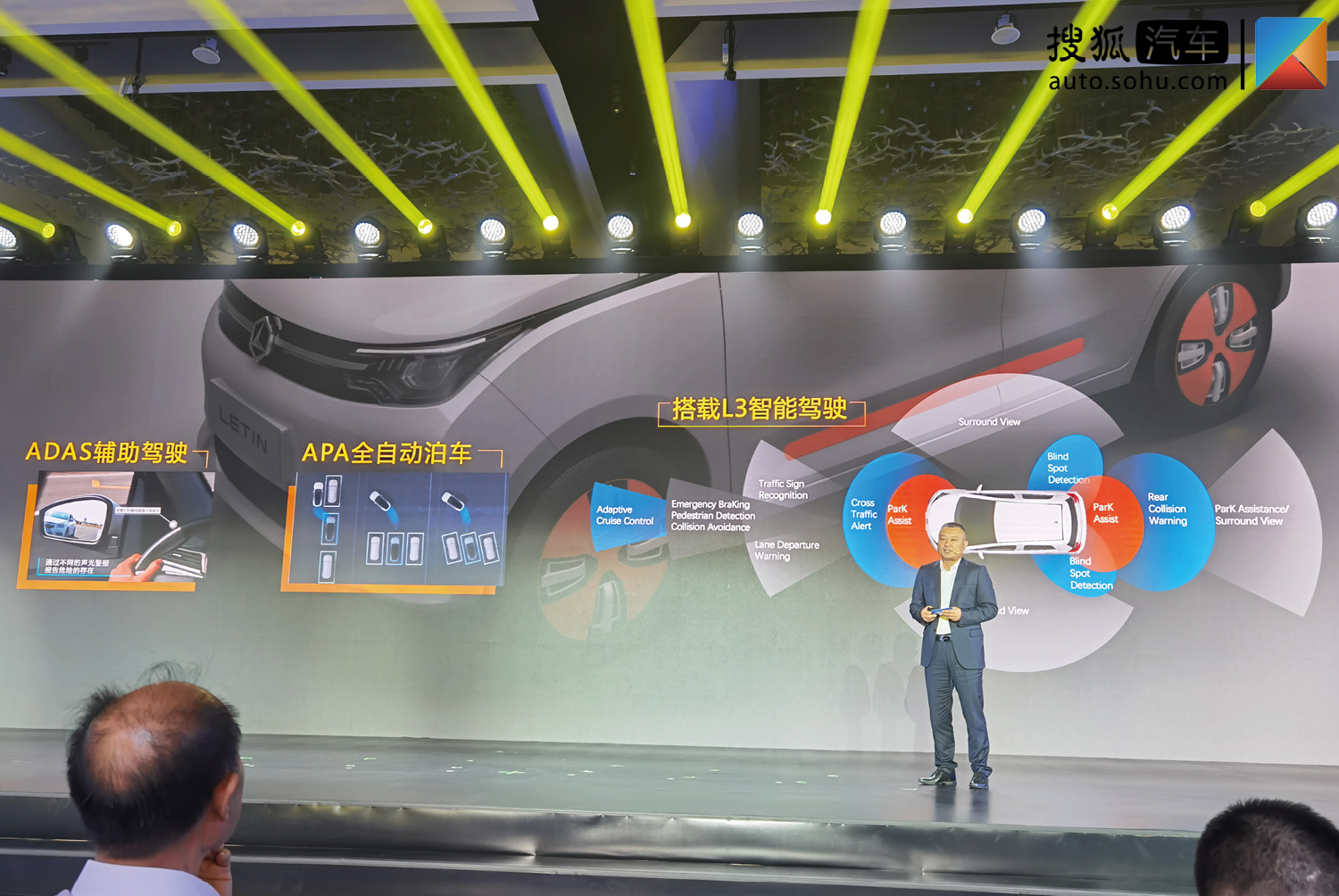 全新LOGO與英文名 雷丁芒果正式發(fā)布